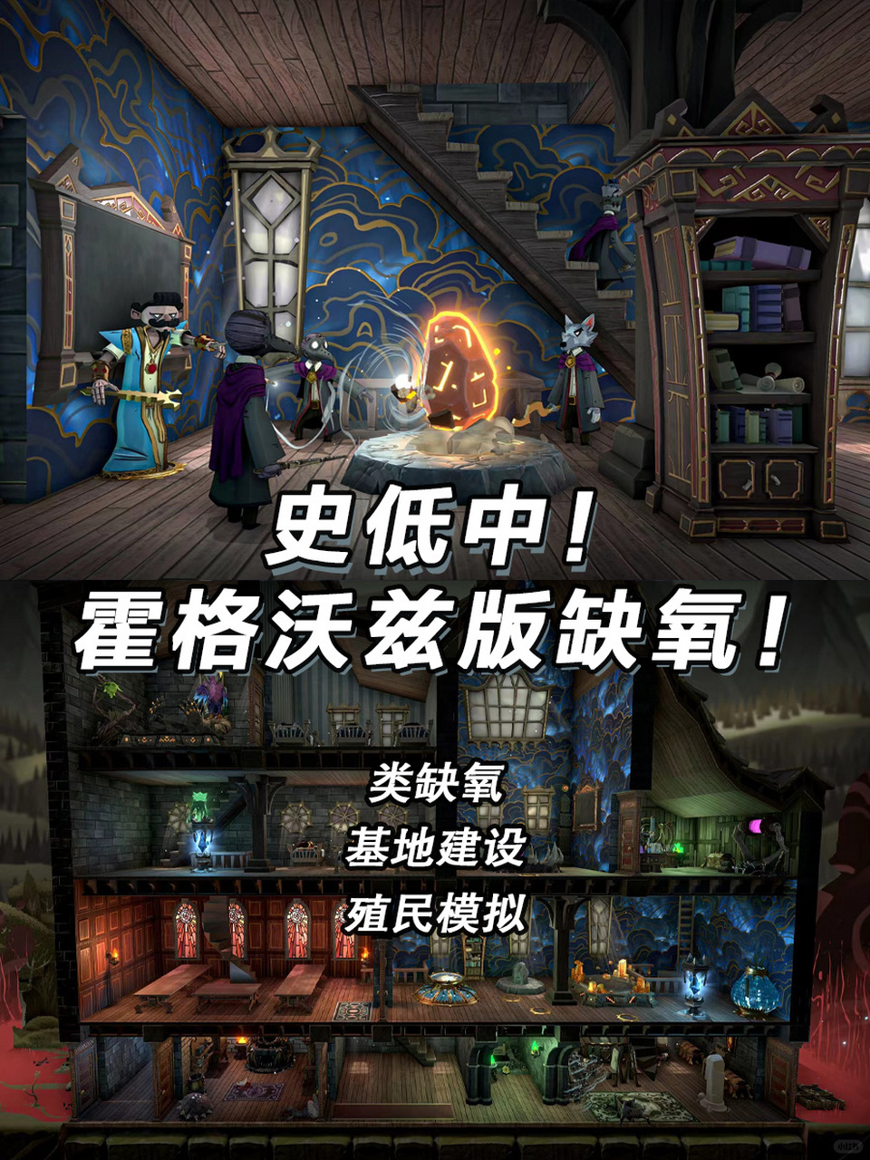 缺氧汉化手机版缺氧汉化补丁怎么用-第2张图片-太平洋在线下载