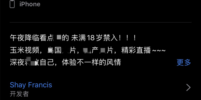 天庭钱庄苹果版下载天庭红包群程生笔趣阁-第2张图片-太平洋在线下载