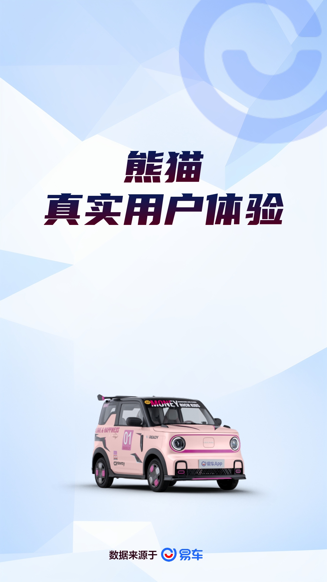 熊猫新闻客户端人民网黑龙江频道极光新闻客户端-第2张图片-太平洋在线下载