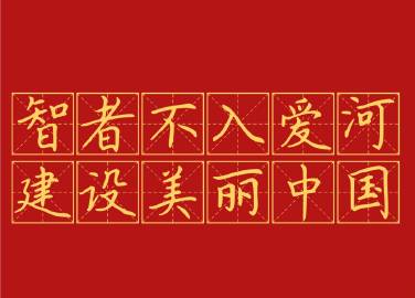 美丽中国客户端美丽中国期刊查询-第2张图片-太平洋在线下载