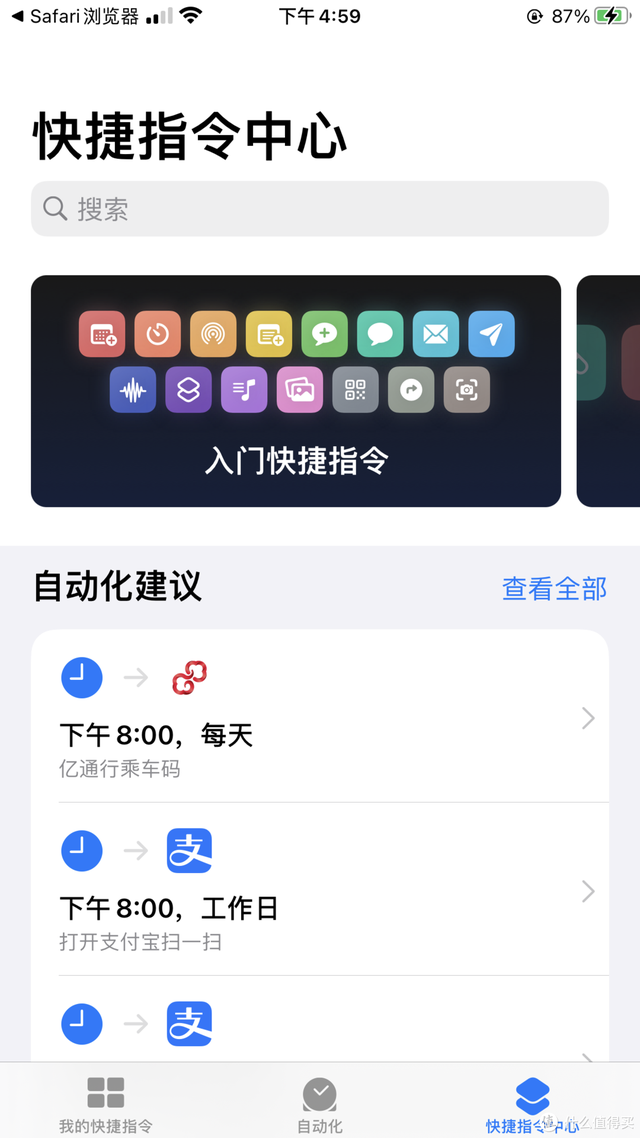 觅题苹果版小包搜题苹果版怎么使用