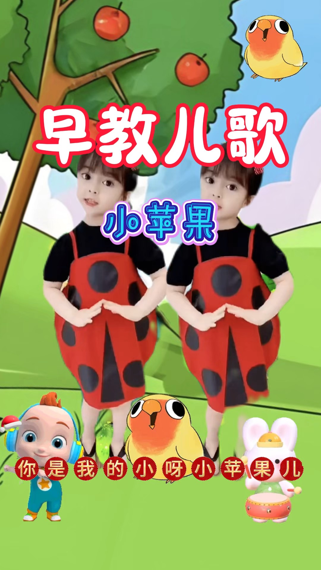 《小苹果》韩国版电影小苹果电影未删版