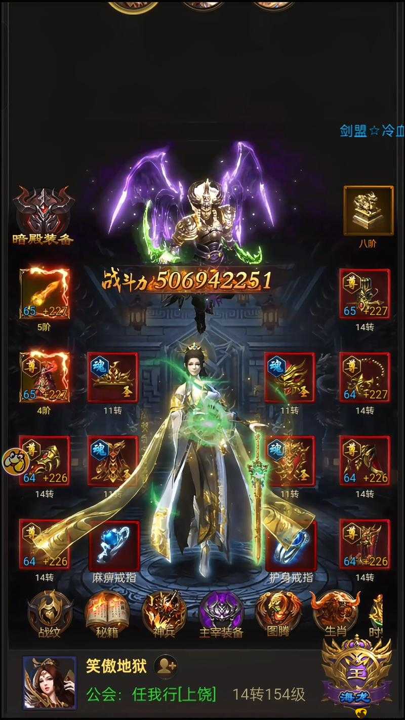 热血传奇手机版辅助工具手游传奇脚本编辑器免费版