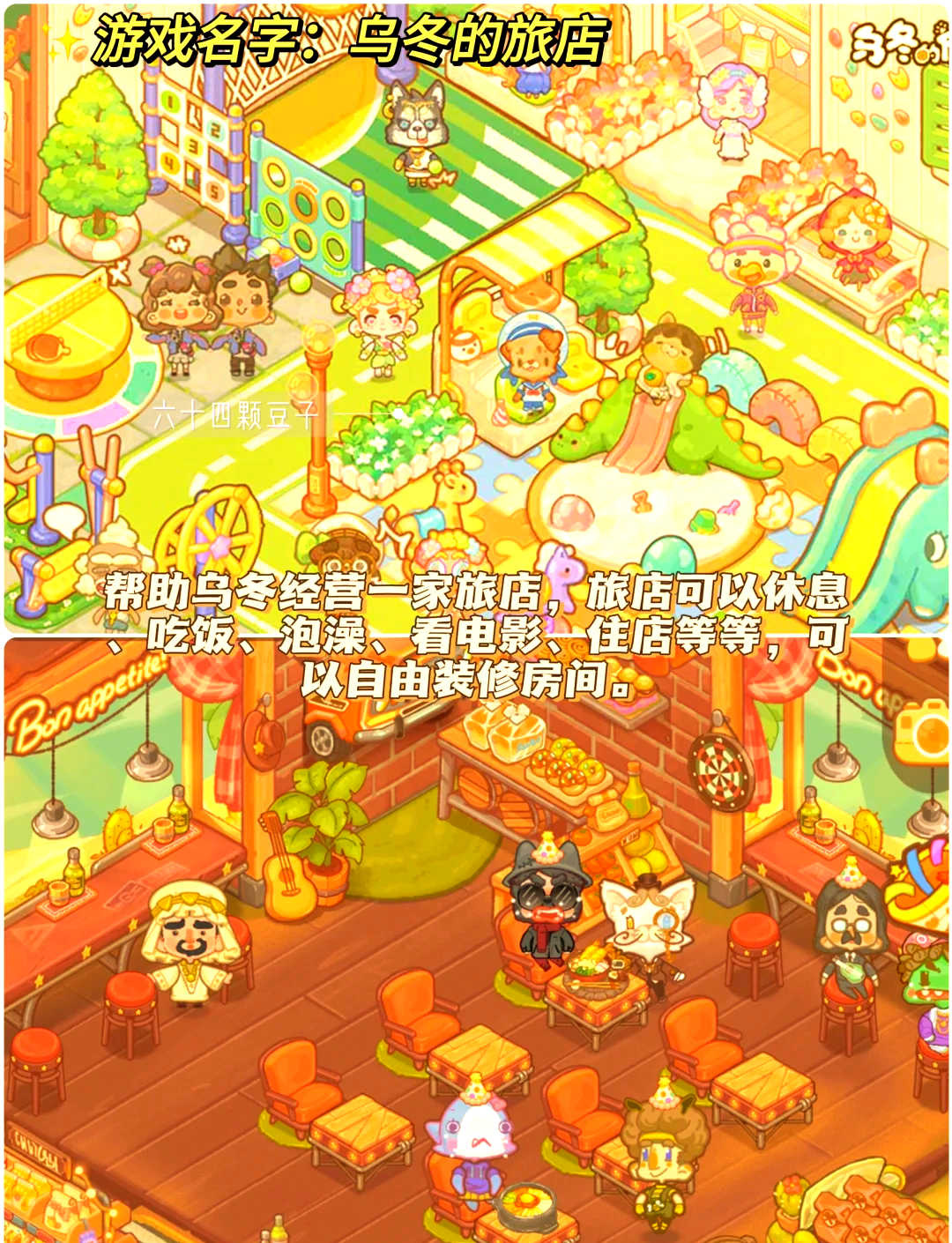 攻略游戏手机版下载执剑江湖手机版游戏攻略视频