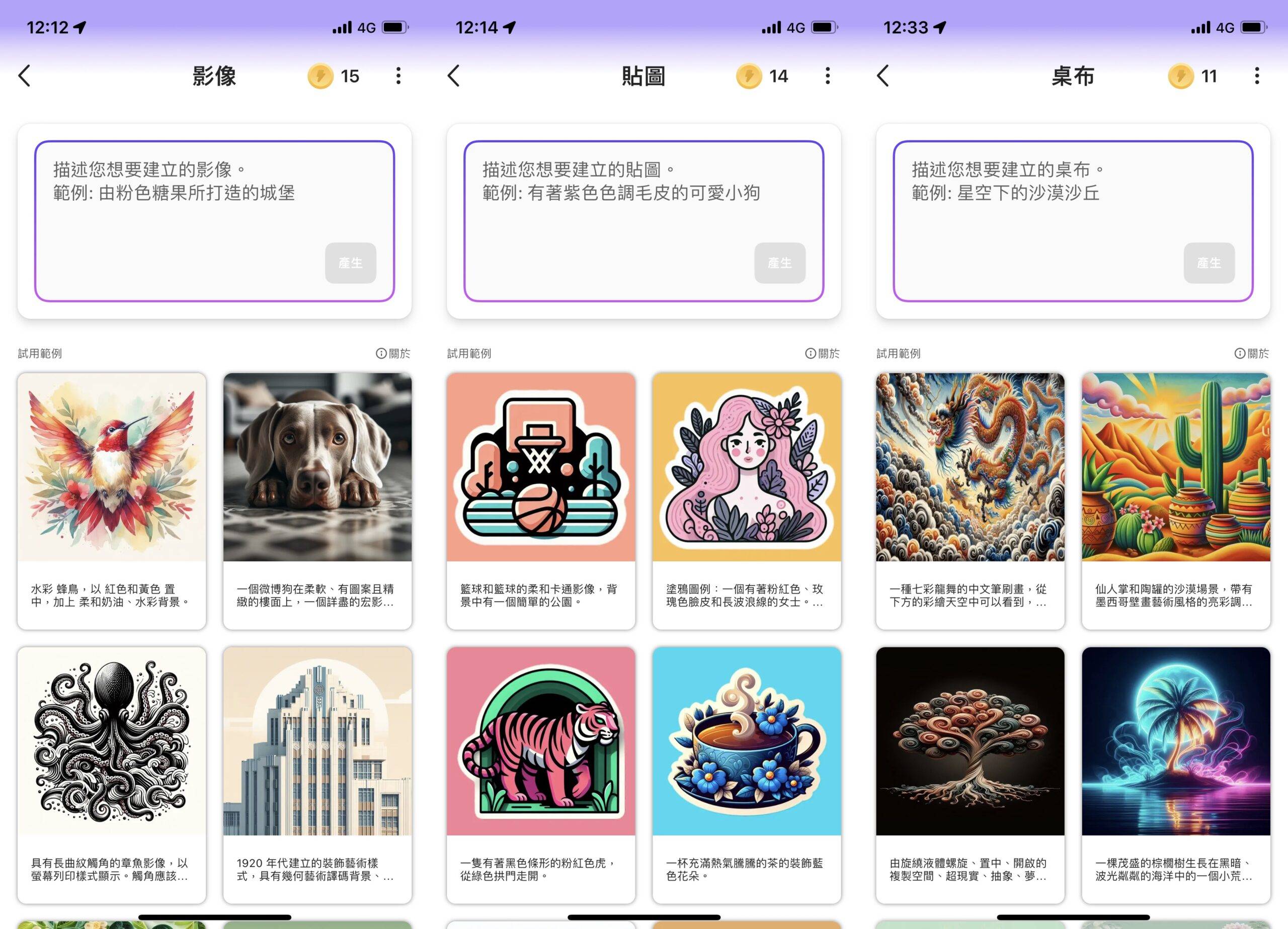 关于ai简洁版安卓的信息