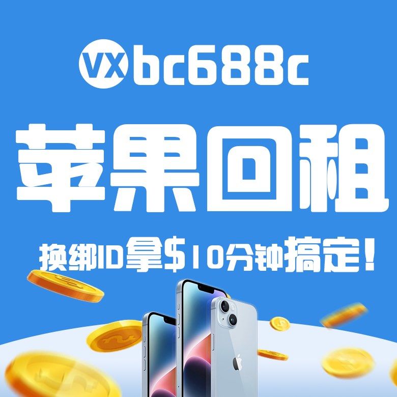 包含小苹果app贷款苹果版的词条