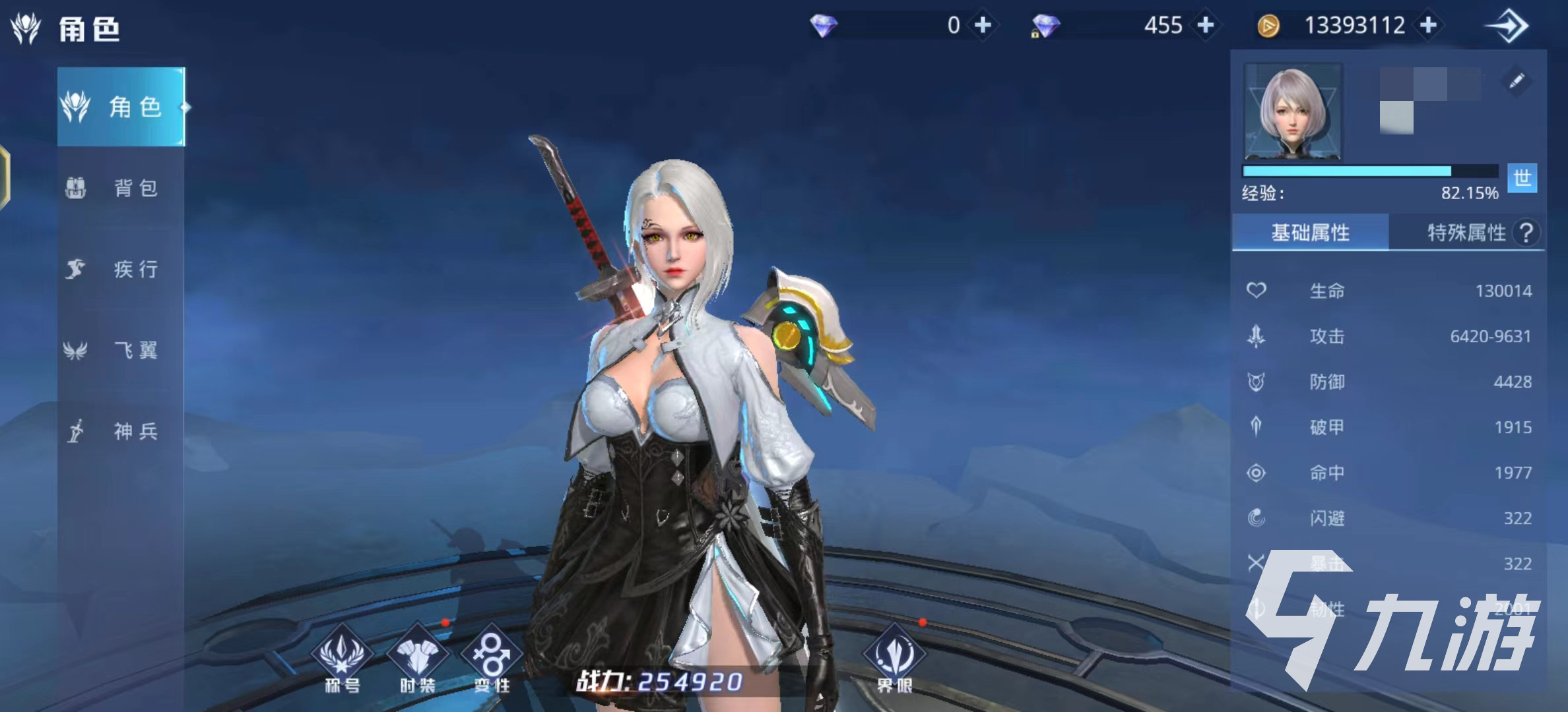 神谕幻想腾讯版苹果版(神谕幻想腾讯版苹果版怎么下载)