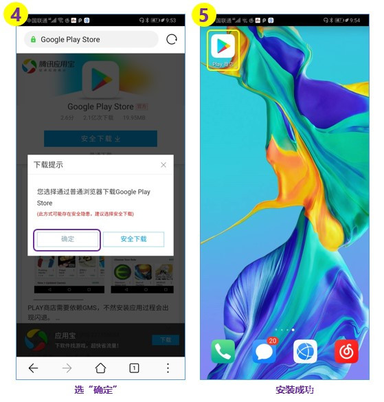 谷歌安卓怎么切换中文版(谷歌安卓怎么切换中文版模式)