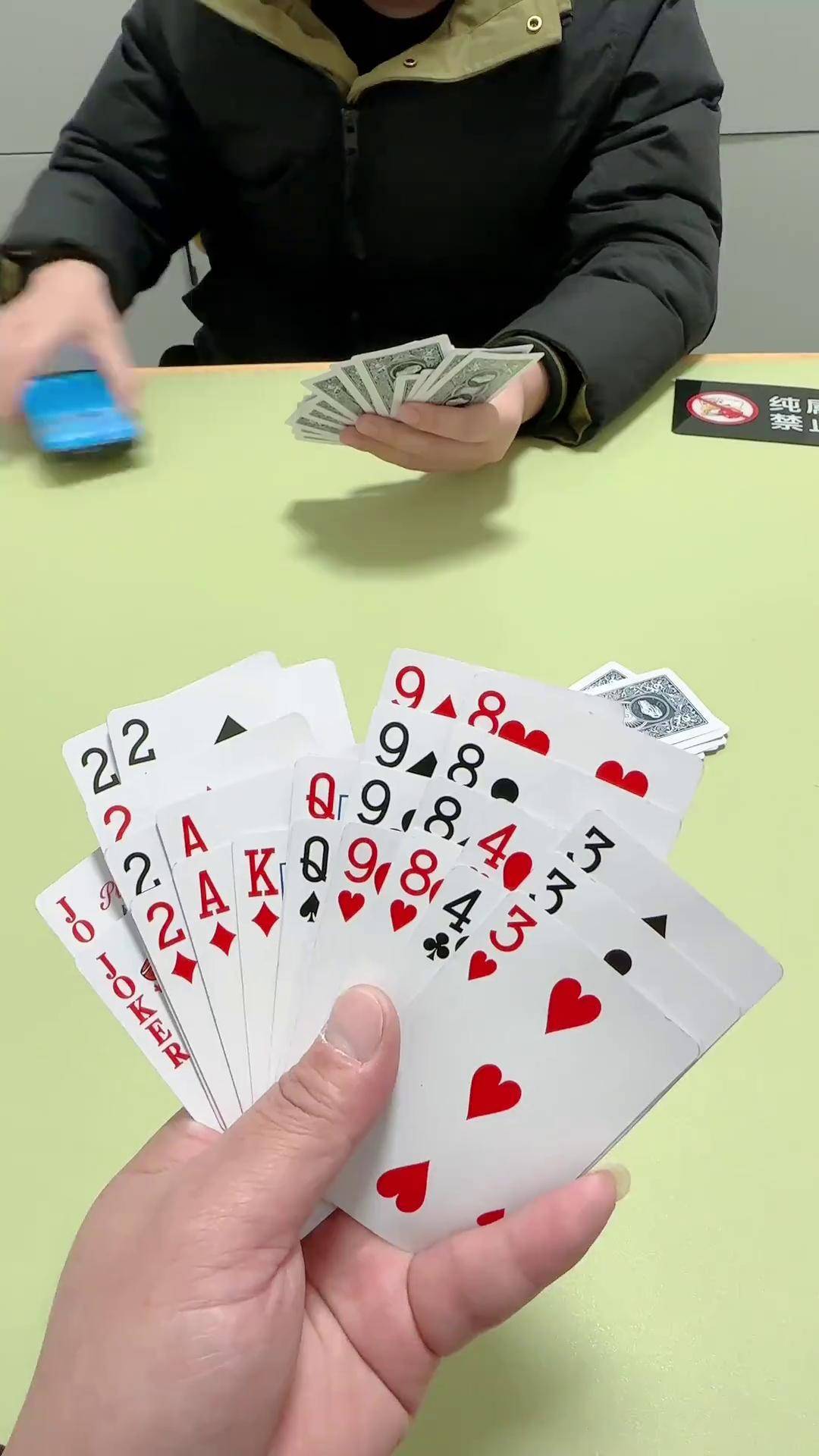 手机版真人视频斗地主(真人视频斗地主下载安装到手机)