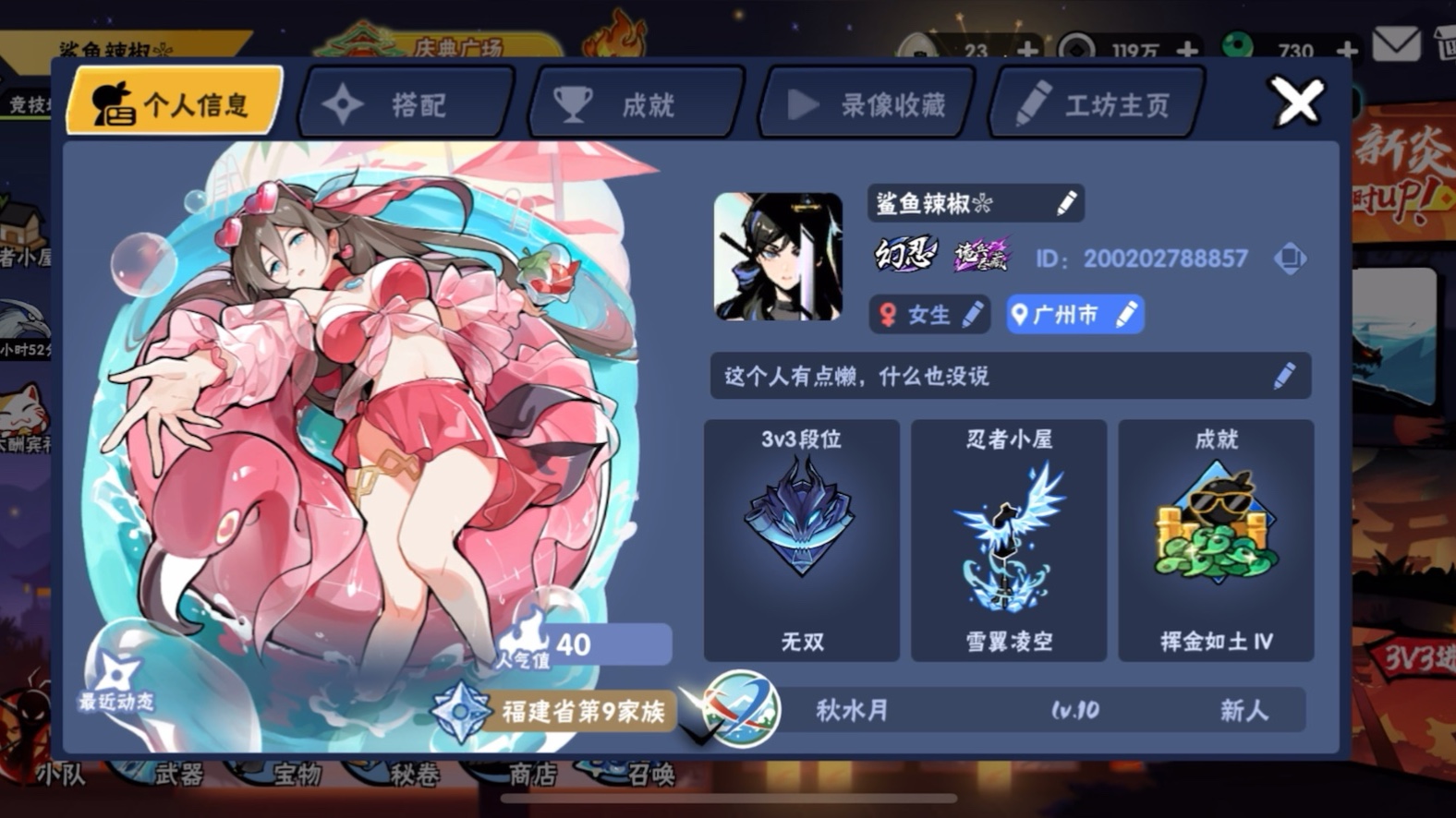 忍者必须死3九游版安卓(忍者必须死三最新版本下载)