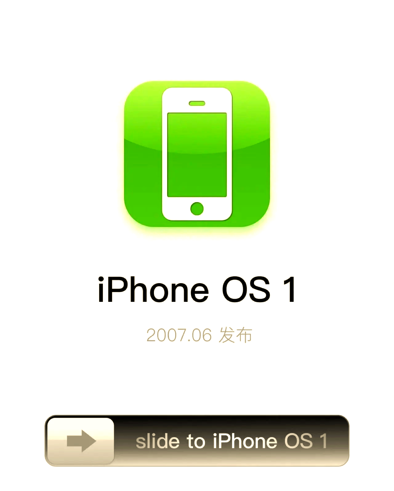 苹果原始版(苹果原版是什么意思)