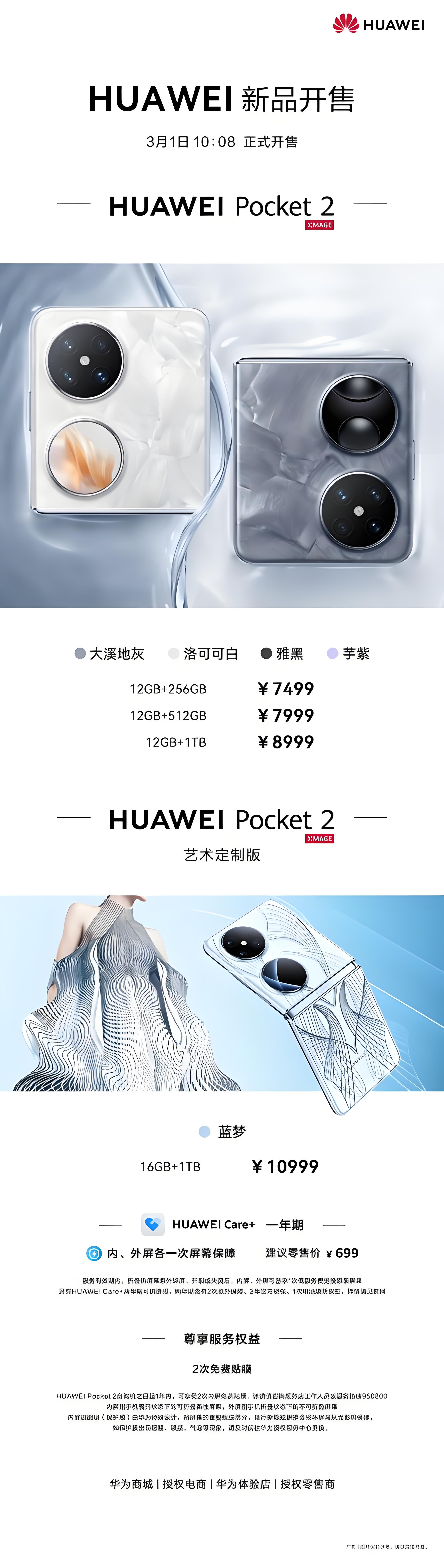 益盟爱炒股手机版下载(下载大智慧手机版官方下载)