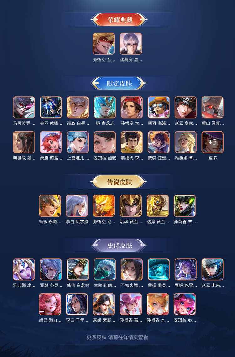 王者荣耀手机版送号(王者荣耀手机版送号是真的吗)