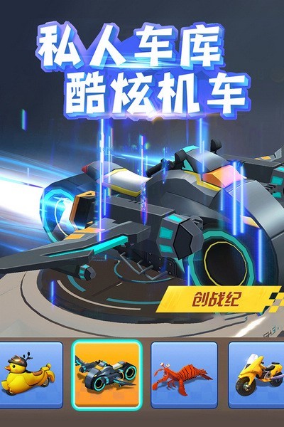 安卓摩托车单机版下载(安卓摩托车单机版下载安装)