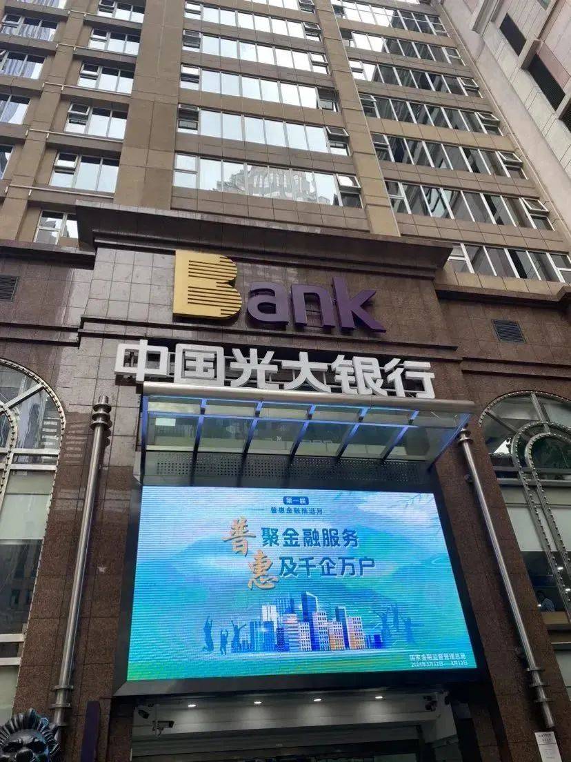 光大证券官网手机版(光大证券手机交易软件官网) 光大证券官网手机版(光大证券手机交易软件官网)