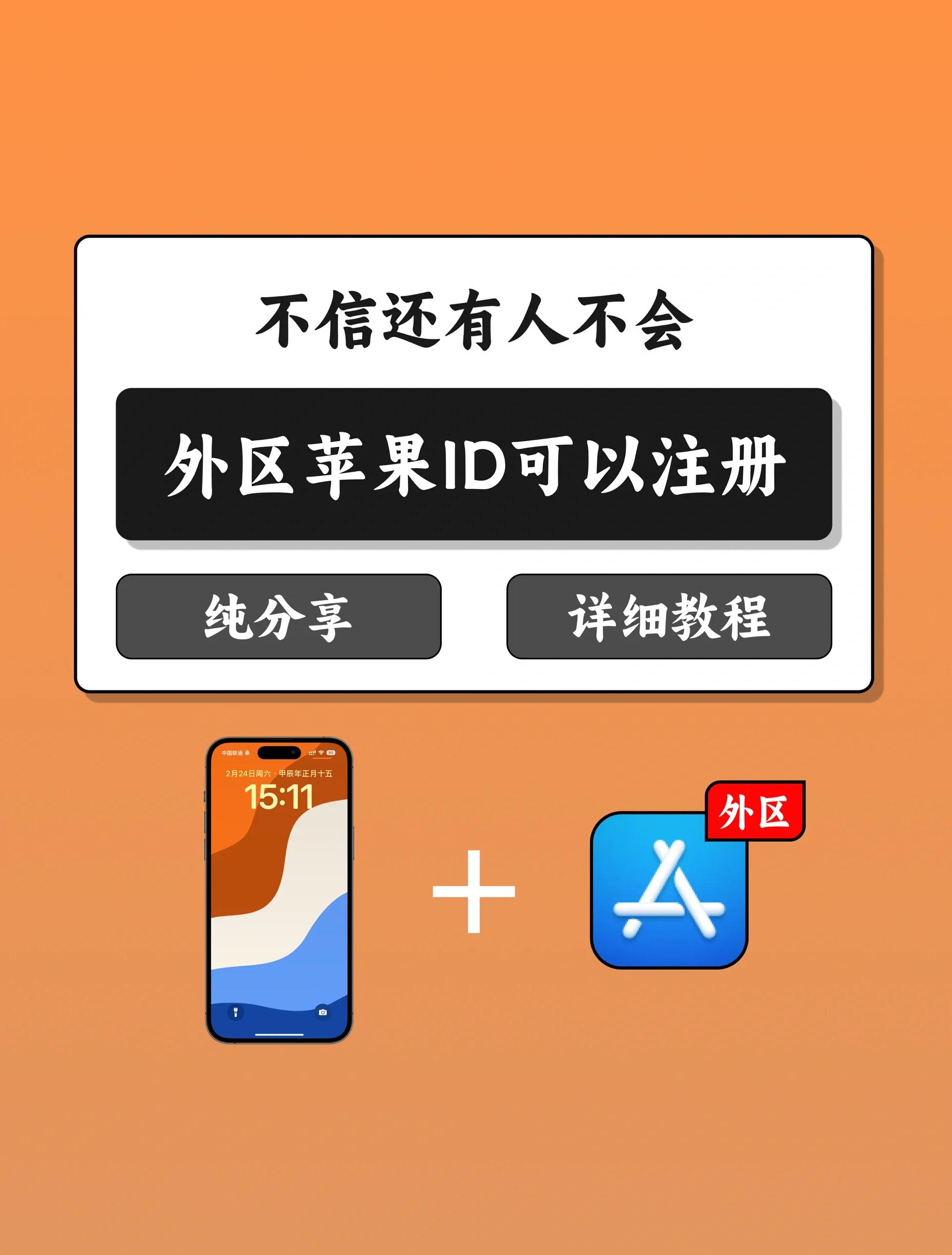 huluwa苹果版(huluwa ios testflight)