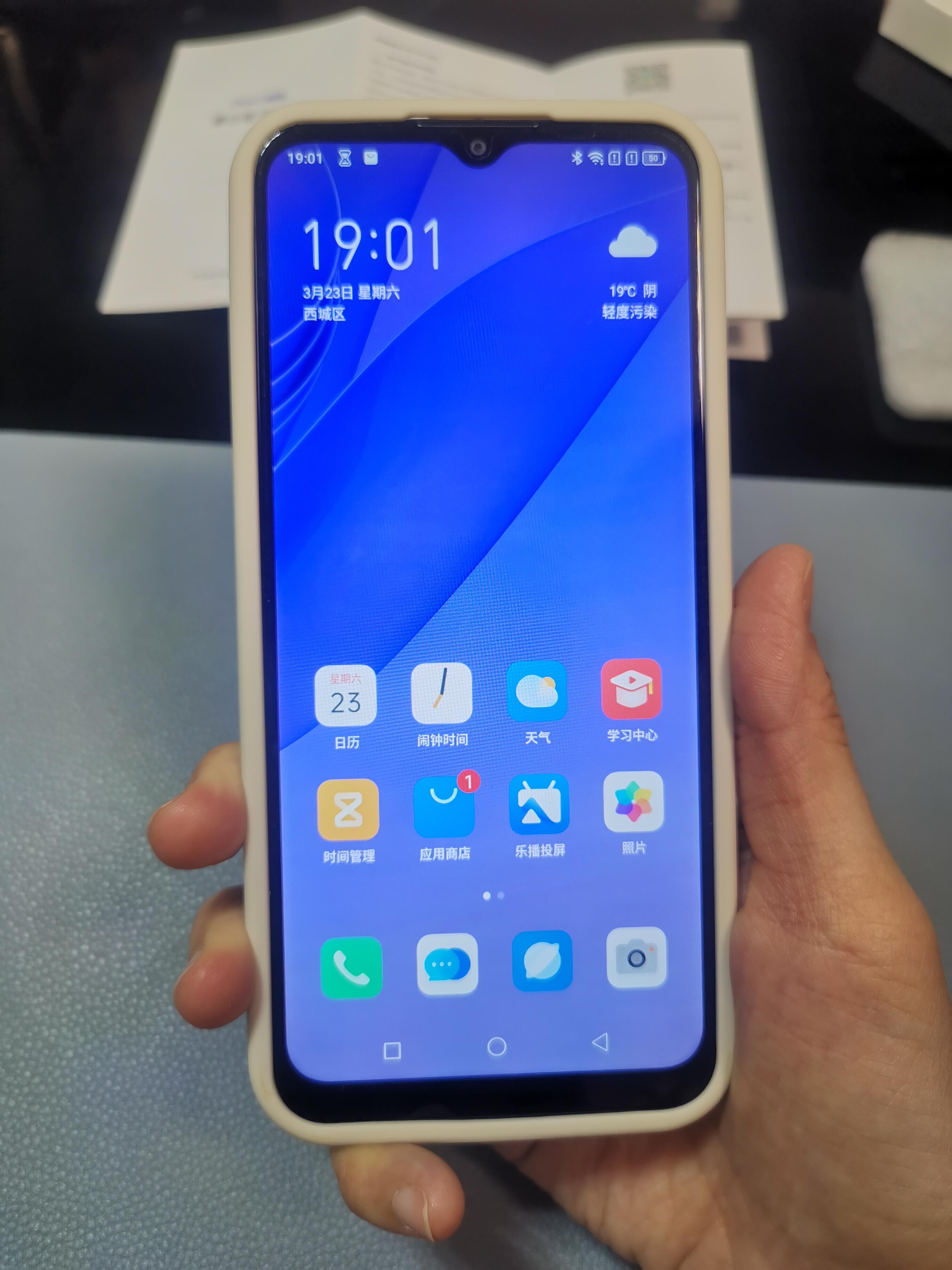 苹果版360企业版(360connect苹果版)