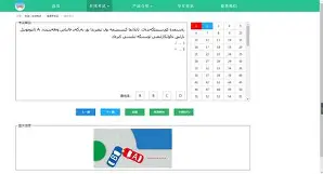 rawanyol维语版苹果版(rawanyol维语导航最新版) rawanyol维语版苹果版(rawanyol维语导航最新版)