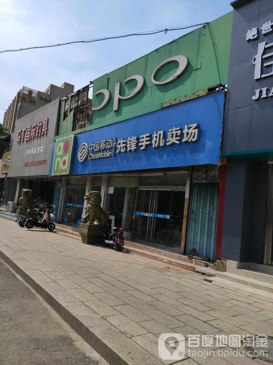 先锋影音苹果版手机版(先锋影音苹果手机ios版)