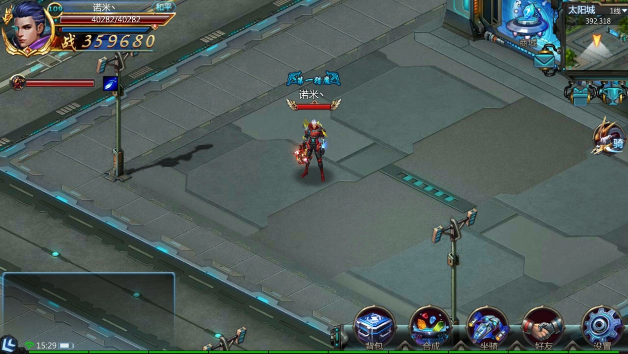 诺亚传说互通版苹果版(诺亚传说互通版苹果版怎么下载) 诺亚传说互通版苹果版(诺亚传说互通版苹果版怎么下载)