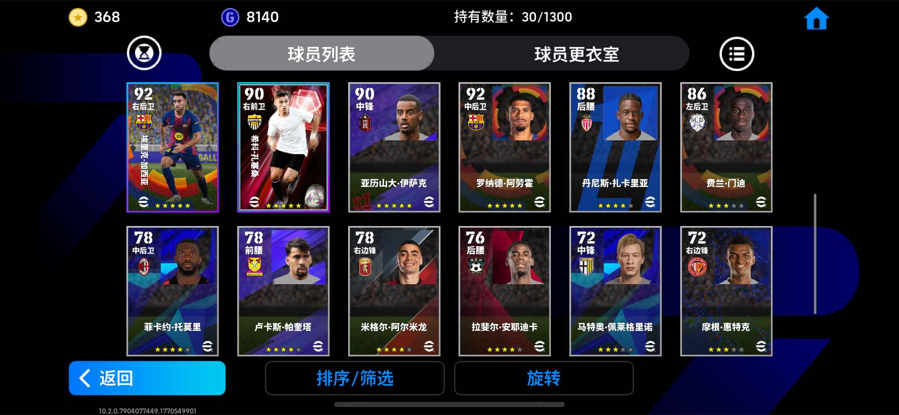 足球对战红包版苹果版(足球对战红包版苹果版怎么玩) 足球对战红包版苹果版(足球对战红包版苹果版怎么玩)