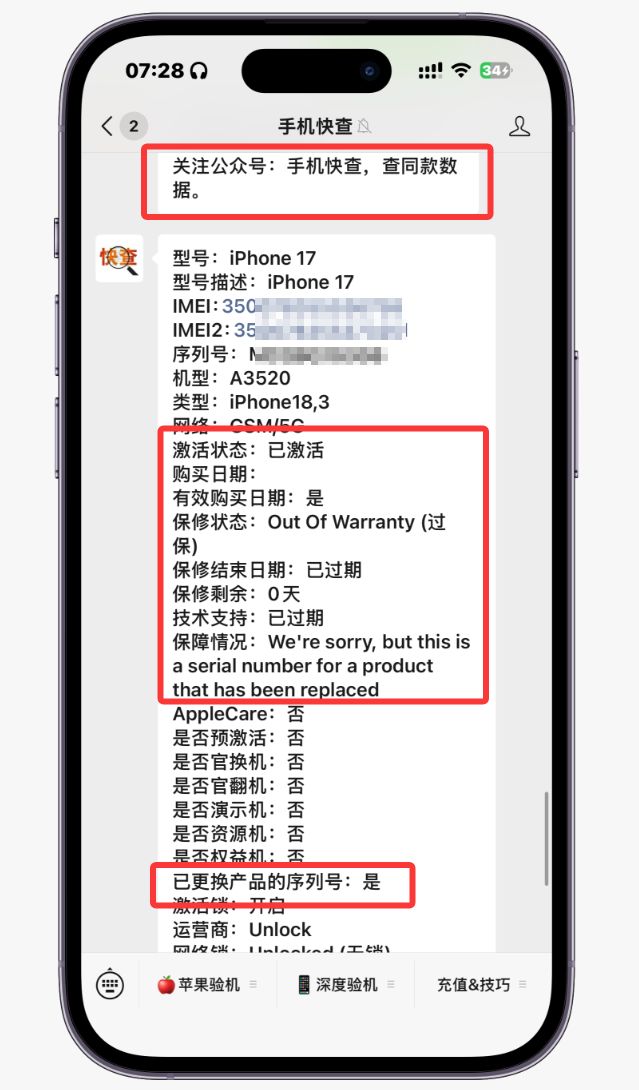 韩版苹果手机多少钱(韩版苹果手机多少钱一台) 韩版苹果手机多少钱(韩版苹果手机多少钱一台)