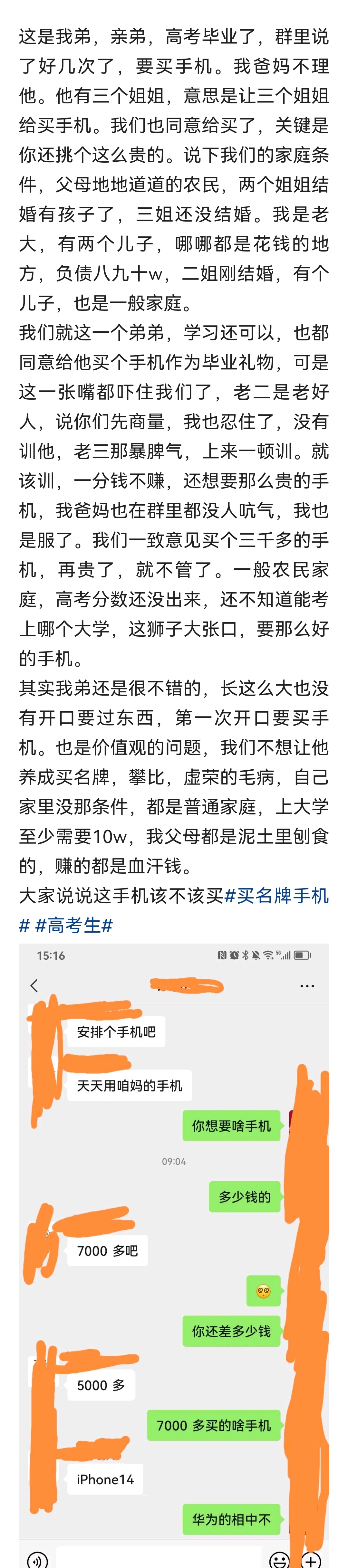 我赚挂机手机版(赚钱挂机apk下载) 我赚挂机手机版(赚钱挂机apk下载)