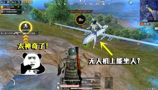 超级对决手机版(超级对决下载安装)