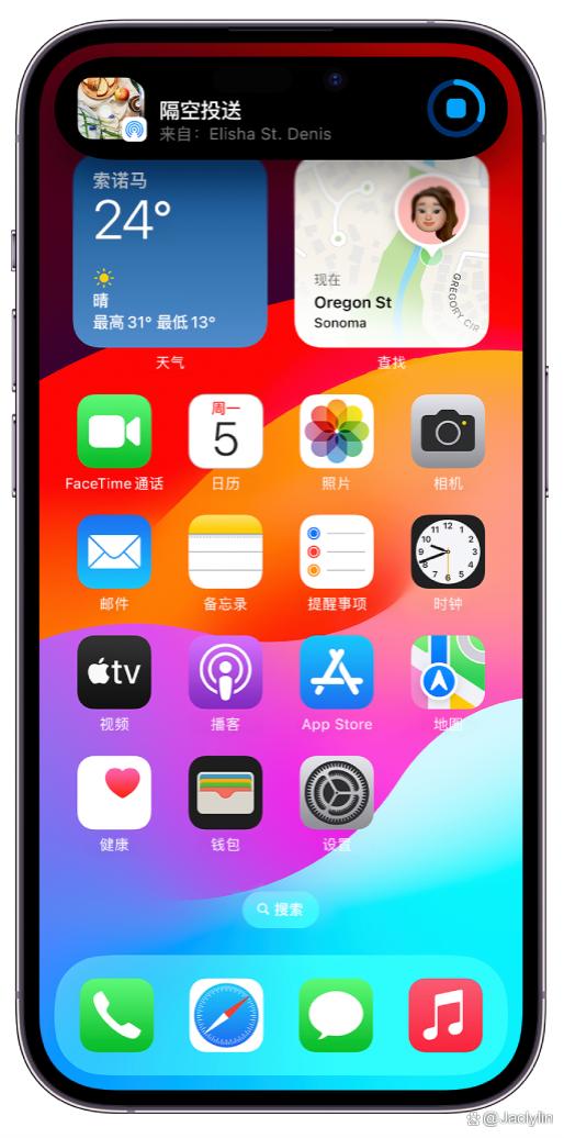 苹果版IOS版下载(iphone版官方下载v845 苹果版) 苹果版IOS版下载(iphone版官方下载v845 苹果版)