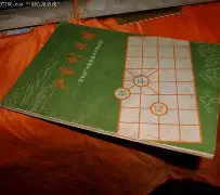 手机版中国象棋免费下载(手机版中国象棋免费下载安装)