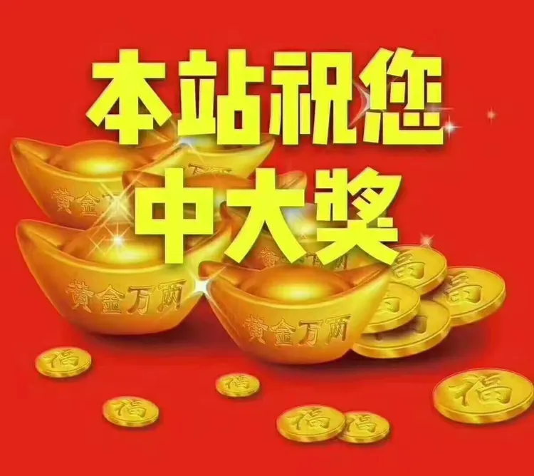 彩票扫一扫安卓版下载(彩票扫一扫安卓版下载官网) 彩票扫一扫安卓版下载(彩票扫一扫安卓版下载官网)