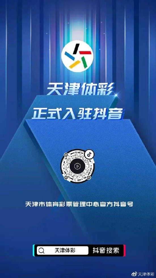 彩票扫一扫安卓版下载(彩票扫一扫安卓版下载官网) 彩票扫一扫安卓版下载(彩票扫一扫安卓版下载官网)