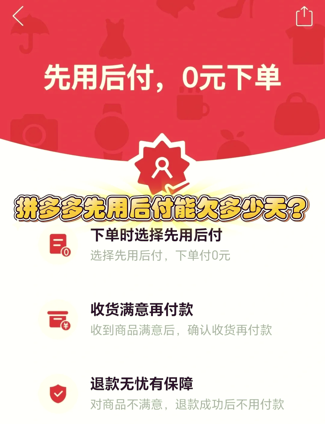 苹果版容易付聚合版(容易付聚合版通道没了)