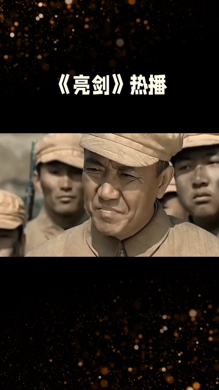 亮剑2游戏手机版(亮剑游戏手机版破解版内购版) 亮剑2游戏手机版(亮剑游戏手机版破解版内购版)