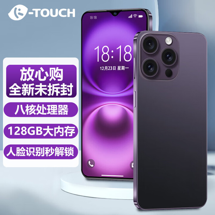 八核电信版手机(八核电信版手机型号) 八核电信版手机(八核电信版手机型号)