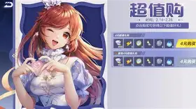 赛尔号游戏手机版礼包(赛尔号手游礼包码2020)