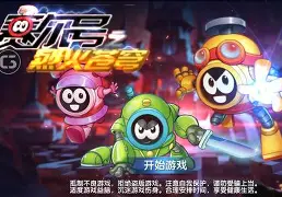 赛尔号游戏手机版礼包(赛尔号手游礼包码2020)