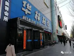 华林证卷手机版(华林证券手机交易官网) 华林证卷手机版(华林证券手机交易官网)