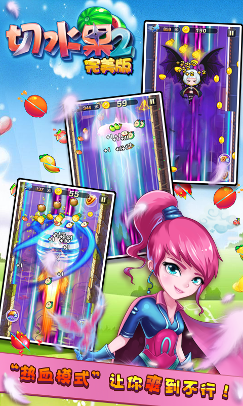 电精2版苹果手机版(电精2哪个软件可以玩)