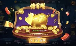 集结号手机版捕鱼辅助(集结号捕鱼ios官方下载) 集结号手机版捕鱼辅助(集结号捕鱼ios官方下载)