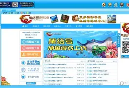 集结号手机版捕鱼辅助(集结号捕鱼ios官方下载) 集结号手机版捕鱼辅助(集结号捕鱼ios官方下载)