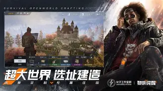 苹果版黎明觉醒电脑版(黎明觉醒苹果手机能玩吗) 苹果版黎明觉醒电脑版(黎明觉醒苹果手机能玩吗)