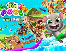 我的汤姆猫2国际版安卓(我的汤姆猫2国服内购破解版)