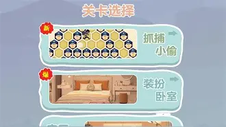 保安游戏手机版苹果版的简单介绍 保安游戏手机版苹果版的简单介绍