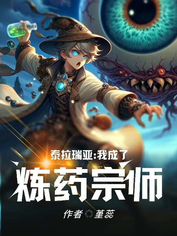 泰拉瑞亚手机最新中文版(泰拉瑞亚手机中文版v149安卓版) 泰拉瑞亚手机最新中文版(泰拉瑞亚手机中文版v149安卓版)