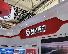 首创手机版下载安装(首创股份有限公司官网)