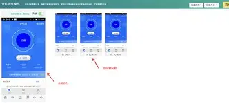 云速加速器手机版下载的简单介绍 云速加速器手机版下载的简单介绍
