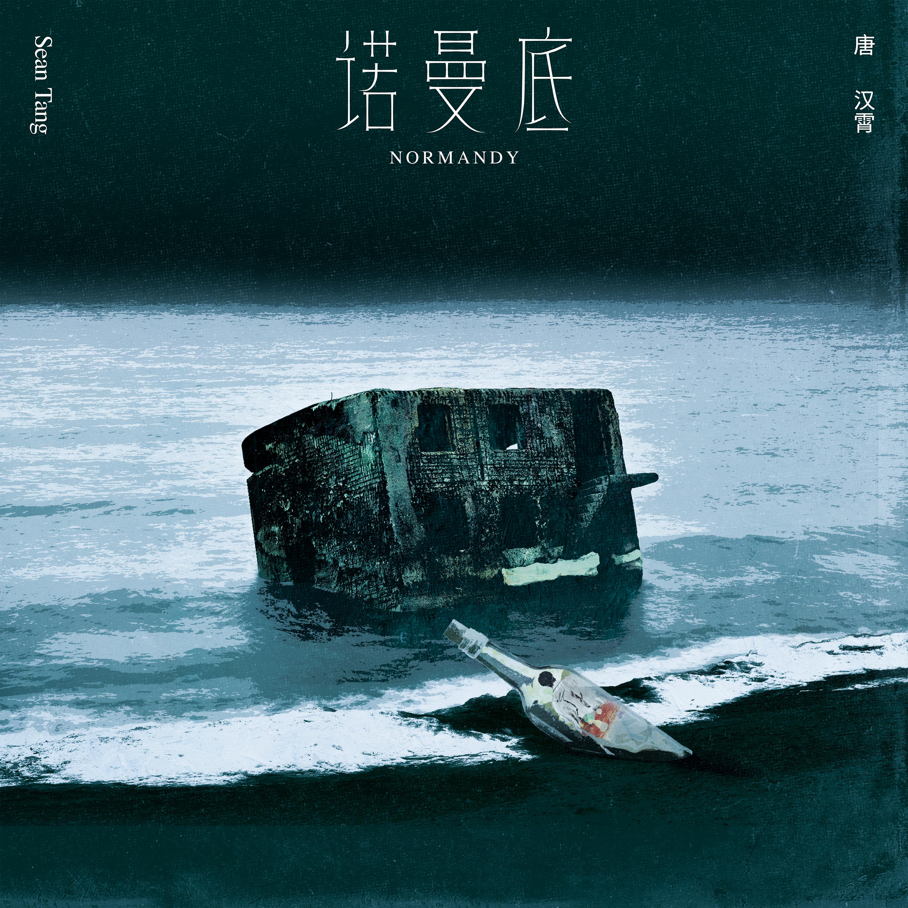 诺曼底游戏安卓破解版(诺曼底破解版无限金币下载最新) 诺曼底游戏安卓破解版(诺曼底破解版无限金币下载最新)