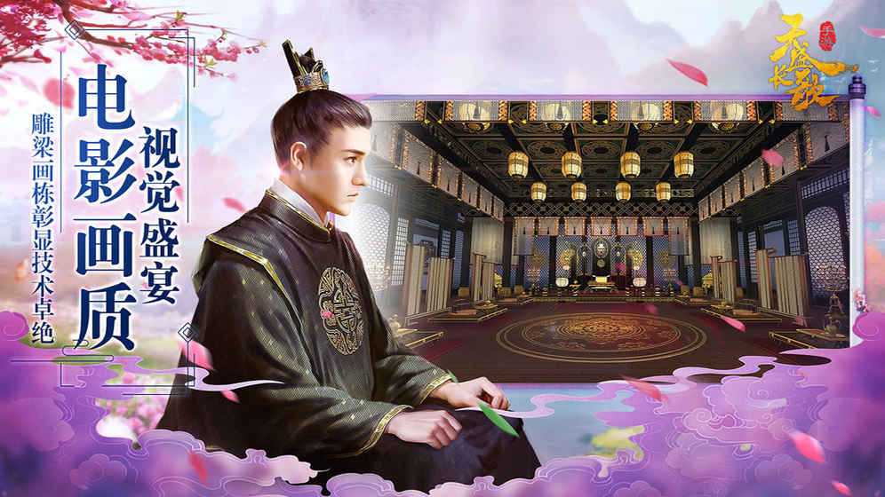 大唐长歌安卓游戏破解版(大唐长歌游戏礼包码兑换入口) 大唐长歌安卓游戏破解版(大唐长歌游戏礼包码兑换入口)