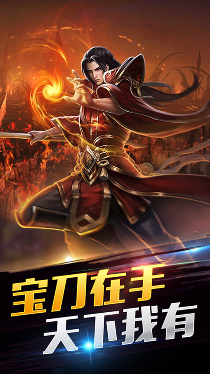 英雄官方助手手机版(英雄英雄手游官方下载) 英雄官方助手手机版(英雄英雄手游官方下载)